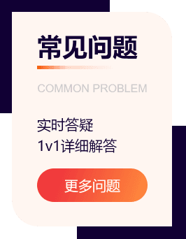 入户常见问题