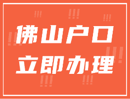 更多入户资讯