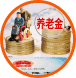 佛山入户